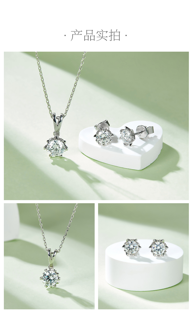 经典雪花S925银镀白金莫桑钻吊坠耳钉套装 - 4